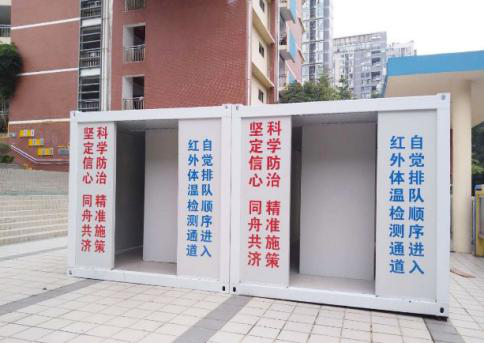 图片19 W020200424455319114036.png